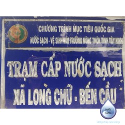 Công trình: Nâng cấp, sửa chữa HTCN Ấp Long Hòa 1, Xã Long Chữ, Huyện Bến Cầu, Tỉnh Tây Ninh